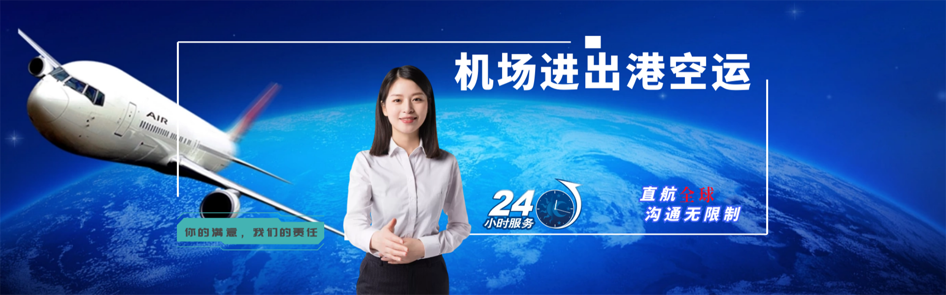 珠山到加拿大物流公司-珠山至加拿大物流专线-珠山空运到加拿大-优时通物流有限公司
