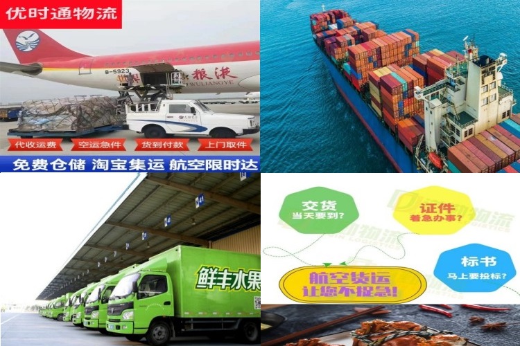 珠山到加拿大航空货运公司-珠山到加拿大物流专线
